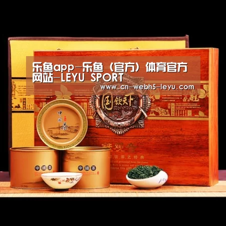 浓香铁观音_04