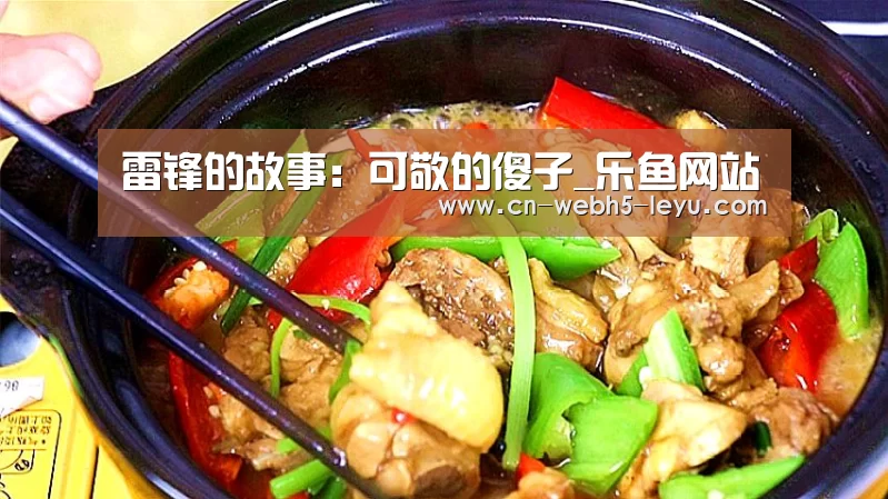 乐鱼网站