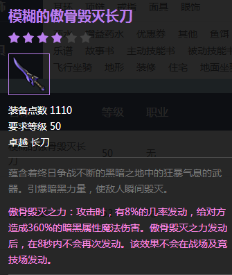 杨顺简介,北魏官吏杨顺简介-乐鱼LEYU(图3) 乐鱼中国体育