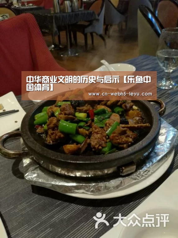 乐鱼体育