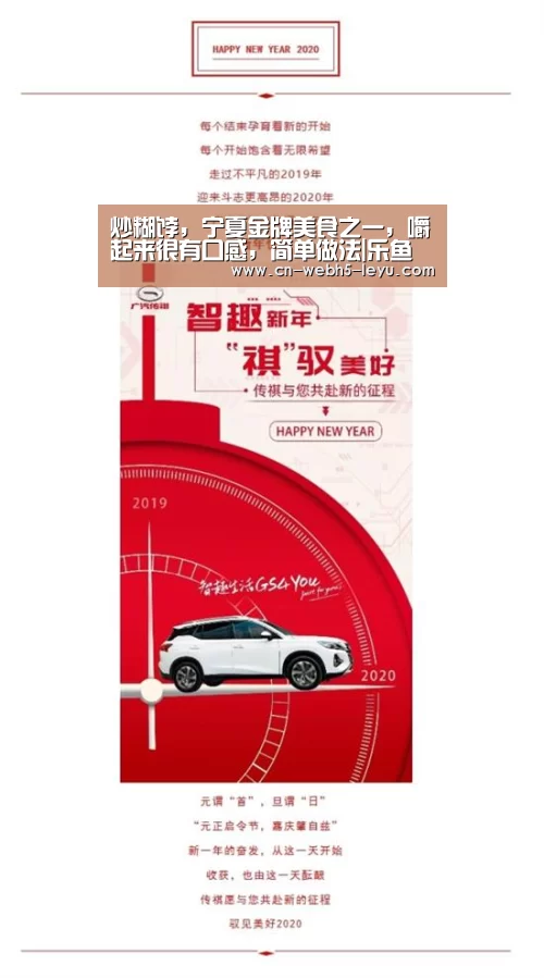 炒糊饽,宁夏金牌美食之一,嚼起来很有口感,简单做法|乐鱼网站(图1) 乐鱼网站