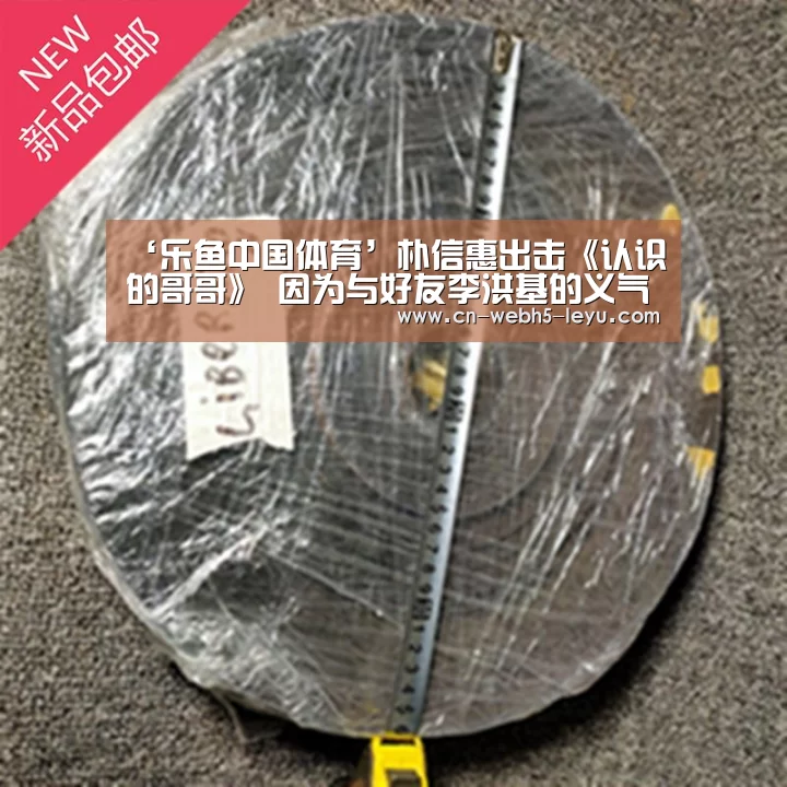 ‘乐鱼中国体育’朴信惠出击《认识的哥哥》 因为与好友李洪基的义气(图1) 乐鱼中国体育