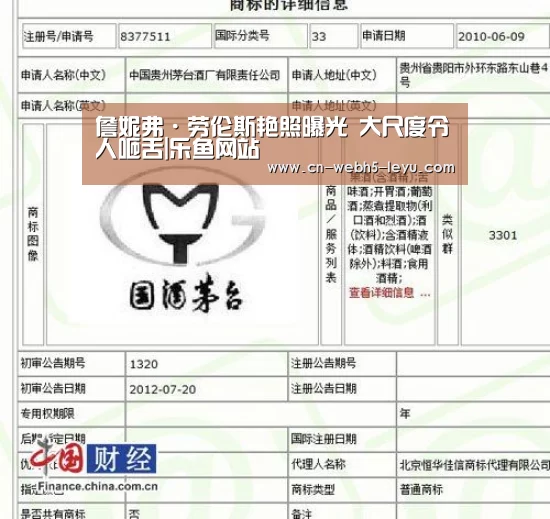 詹妮弗·劳伦斯艳照曝光 大尺度令人咂舌|乐鱼网站(图2) 乐鱼体育