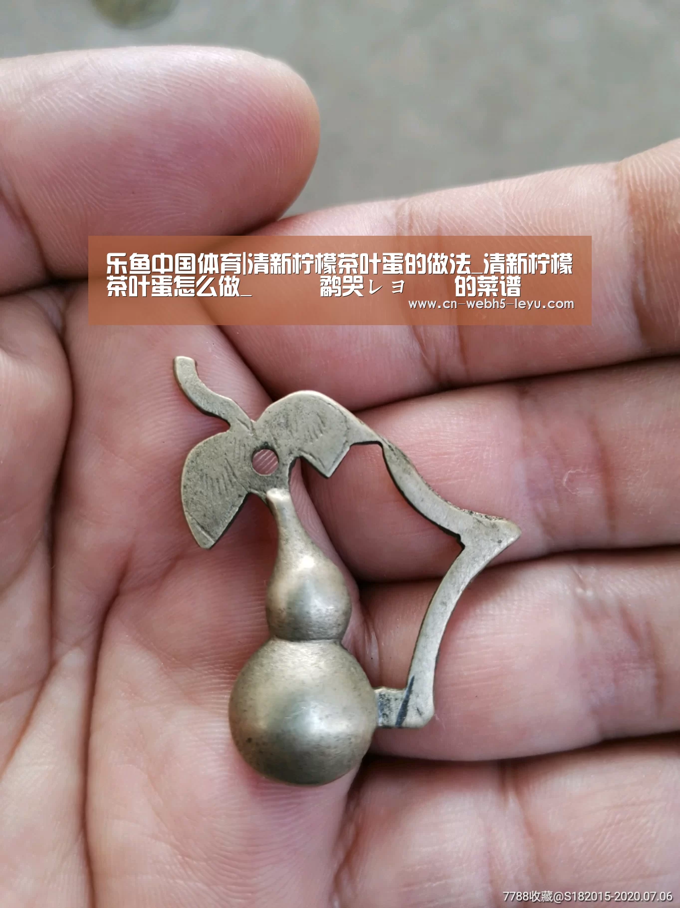 乐鱼中国体育|清新柠檬茶叶蛋的做法_清新柠檬茶叶蛋怎么做_╰︽魜鹬哭レヨ︽╯的菜谱(图2) 乐鱼网站